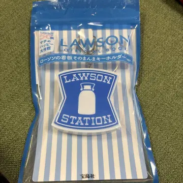 미개봉 새상품 LAWSON STATION 아크릴 키링