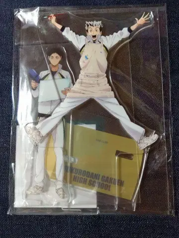 하이큐!! 보쿠토 코타로 아카아시 케이지 1