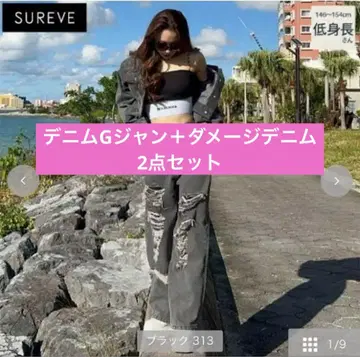 데님 G + 데미지 데님 와이드 팬츠 shoko 아베일