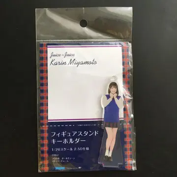 Juice=Juice 미야모토 카린 피규어 스탠드 키링 2019 wi