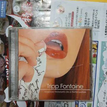 Tripp Fontaine