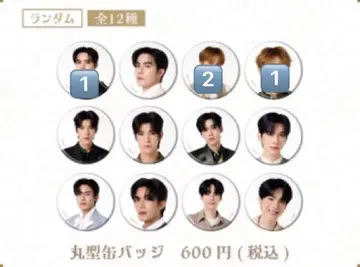 TNP 캔뱃지 Zeenunew 지누누