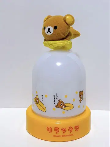 리락쿠마 돔 램프