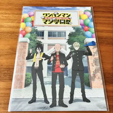 원펀맨 진심 학원제 2018년 팜플렛