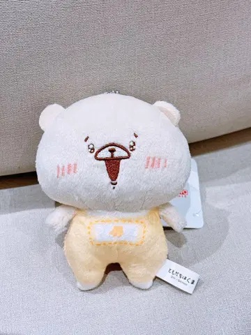 토모다치는 쿠마 10주년 기념 볼체인 포함 친구 봉제 인형 1