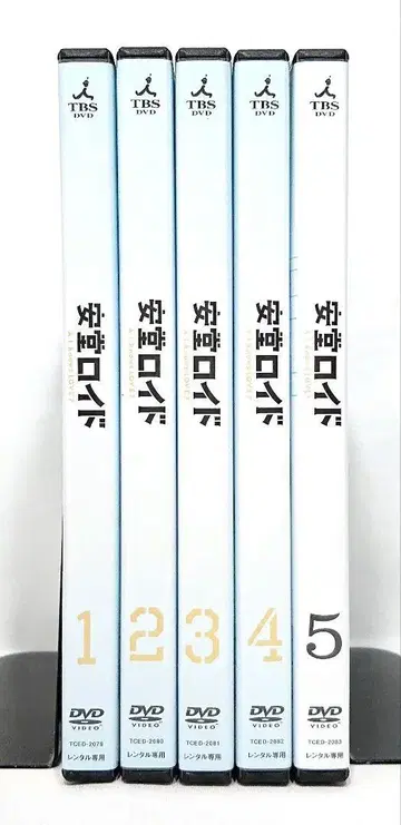 안도 로이드 [DVD] 전 5권 세트