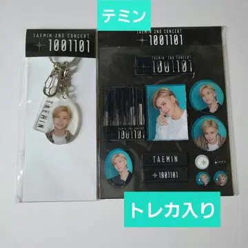 태민 SHINee 1001101 아크릴 키링 스티커 트레카