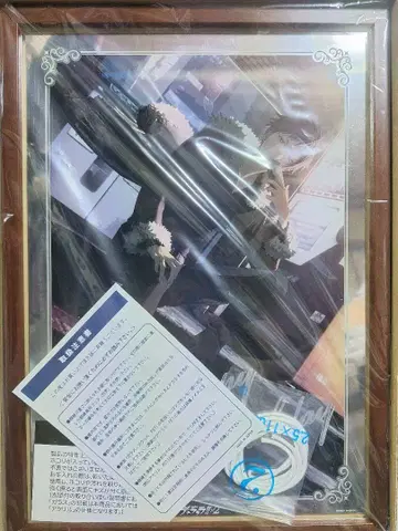 듀라라라!! 오리하라 이자야 쿠지비키도 이자야 펍 미러 쿠지