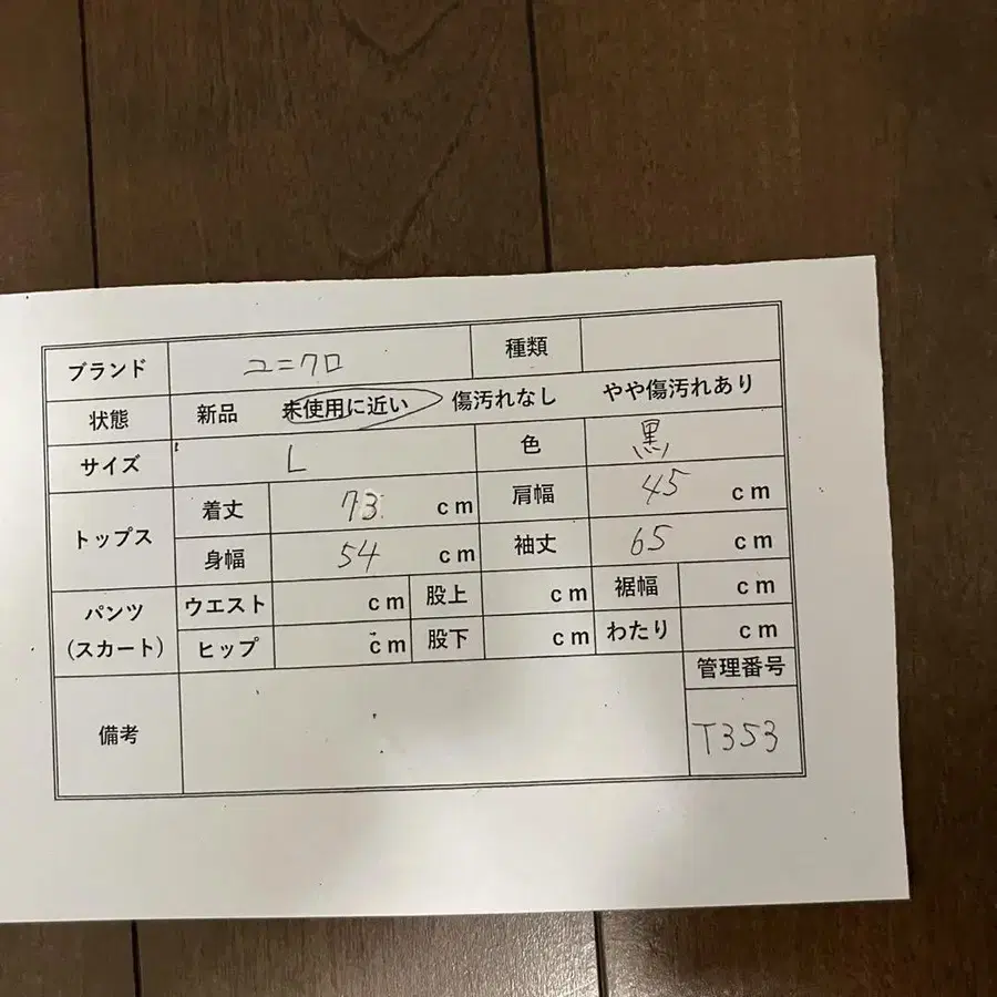11번째 상품 이미지