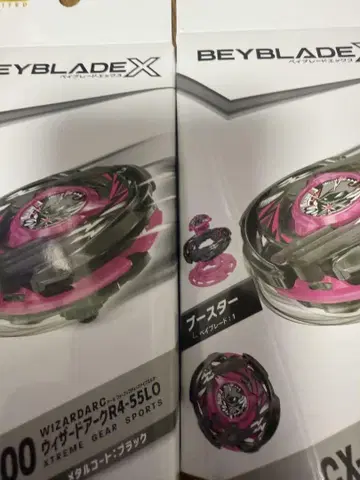 BEYBLADE X WIZARDARCR-RA-55LO