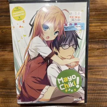Mayo Chiki! DVD 완전판 해외판