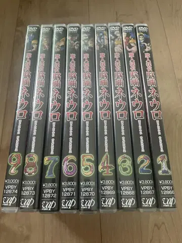 마인탐정 네우로 DVD 애니메이션 미개봉 새상품 (홀로그램 씰 포함)
