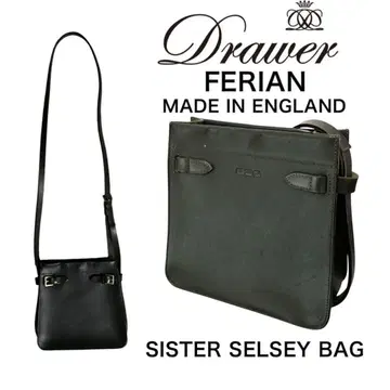 #203 Drawer FERIAN SISTER SELSEY BAG