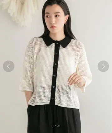 로리즈팜 메쉬 폴로 가디건