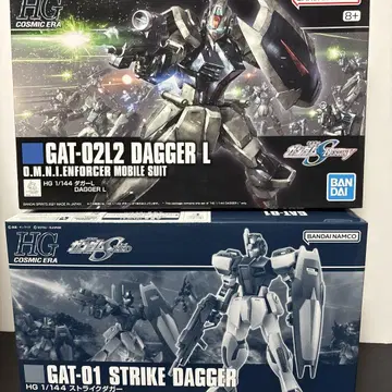 [미사용 새상품] HG 대거L / 스트라이크 대거 세트