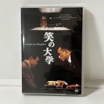 DVD 무대 웃음의 대학 미타니 코키 니시무라 마사히코 곤도 요시마사