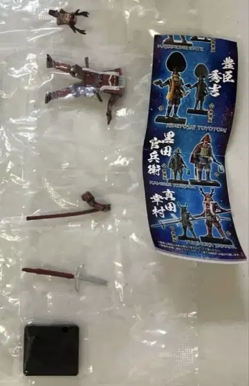 사나다 유키무라 무장 컬렉션 천하통일야망편 일반 버전 컬러 오사카성