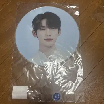한유진 부채
