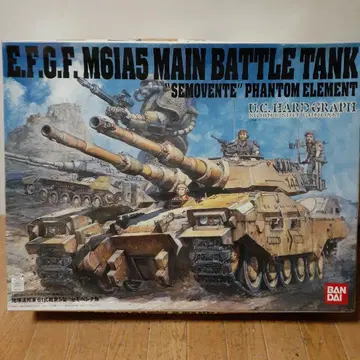 1/35 기동전사 건담 MS 이글루 중력전선 연방 61식 탱크