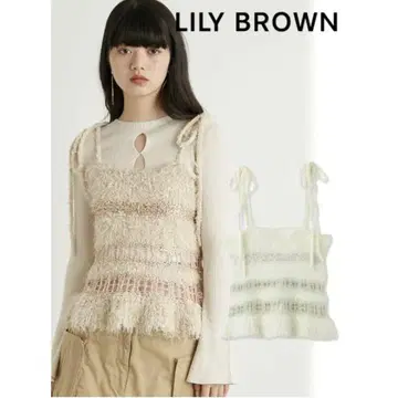 Lily Brown 프린지 프릴 니트 캐미 상의