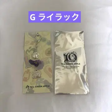 Mrs. GREEN APPLE 랜덤 참 키링 G 라일락