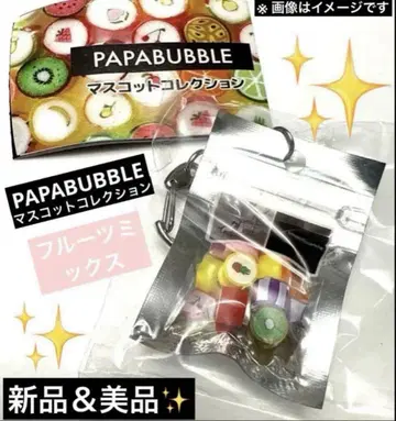 PAPABUBBLE 마스코트 컬렉션 후르츠 믹스 가챠 신상