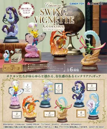 포켓몬스터 SWING VIGNETTE Collection