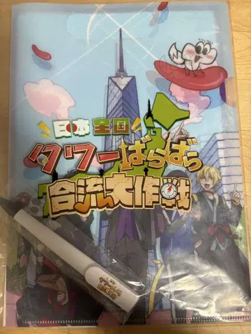 화이트테일즈 후쿠오카 타워