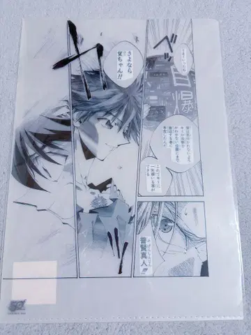 미개봉 새상품 주간 소년 점프전 봉신연의 원화풍 클리어 파일 태공망 보현