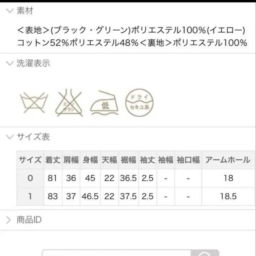 6번째 상품 이미지