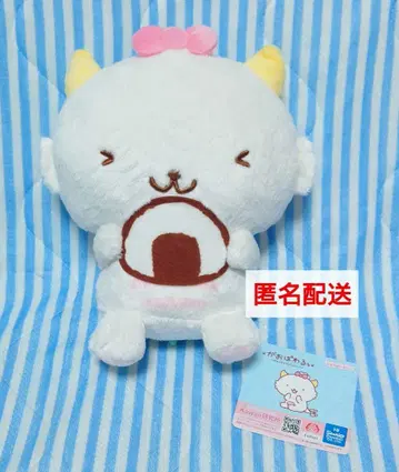 오니기리 가오파와루모구모구 BIG 봉제 인형