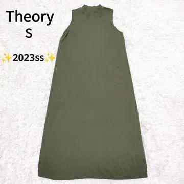 2023ss 띠어리 New Dress Up High NK DR