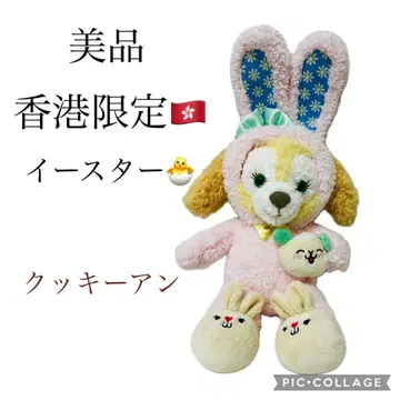 [새상품급] 홍콩 디즈니 한정판 부활절 쿠키 앤