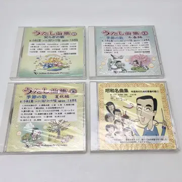 고바야시 마사미 [ 우타시 곡집 ] 1.2.3 쇼와 명곡집 새상품