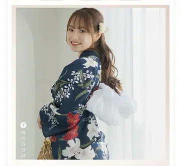 유카타 요이노 백합시