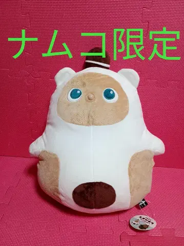 화이트 후와코로 LOVOT 봉제 인형 BIG 3 남코 한정판 라보