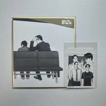 가라오케 가자! 와야마 야마 코믹 빔 28주년 특별전