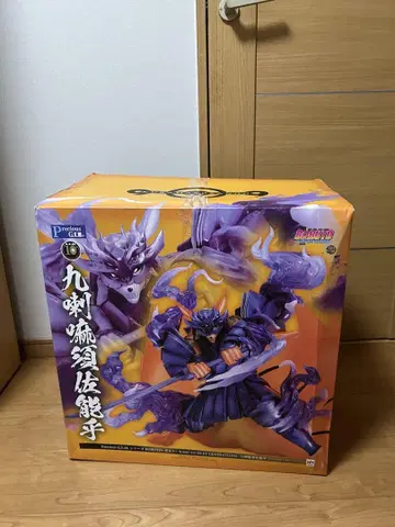 Precious GEM 볼트 쿠라마스사노오