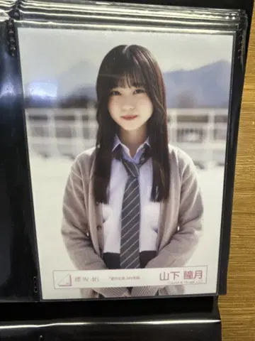 야마시타 시즈키 브로마이드 여름의 지름길 츄