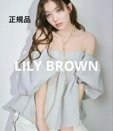 lily brown 3way 자카드 페플럼 뷔스티에 라이트 그레이
