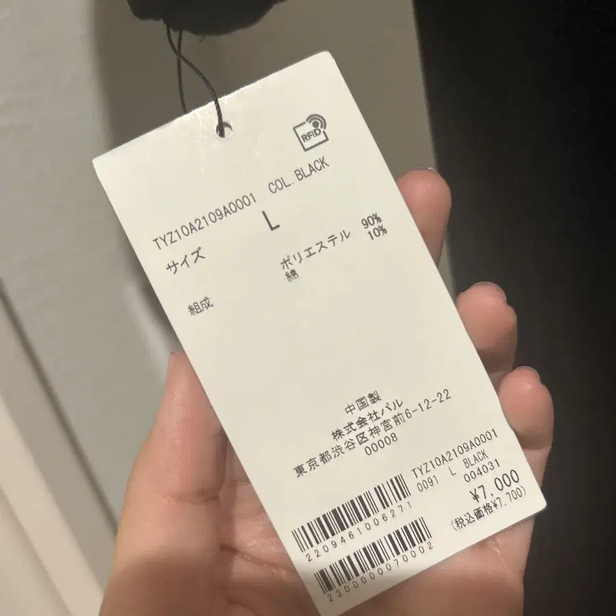 6번째 상품 이미지