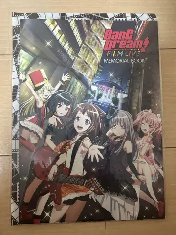 BanG Dream! FILM LIVE 클리어 파일 포함 팜플렛