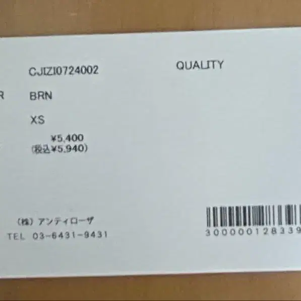 3번째 상품 이미지