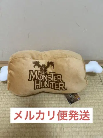 몬스터 헌터 굽기 레어 고기 BIG 쿠션