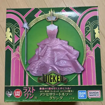 WICKED 글린다 피규어