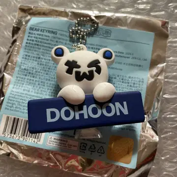 TWS 베어 키링 도훈