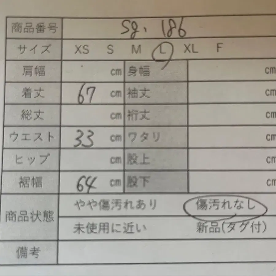 12번째 상품 이미지