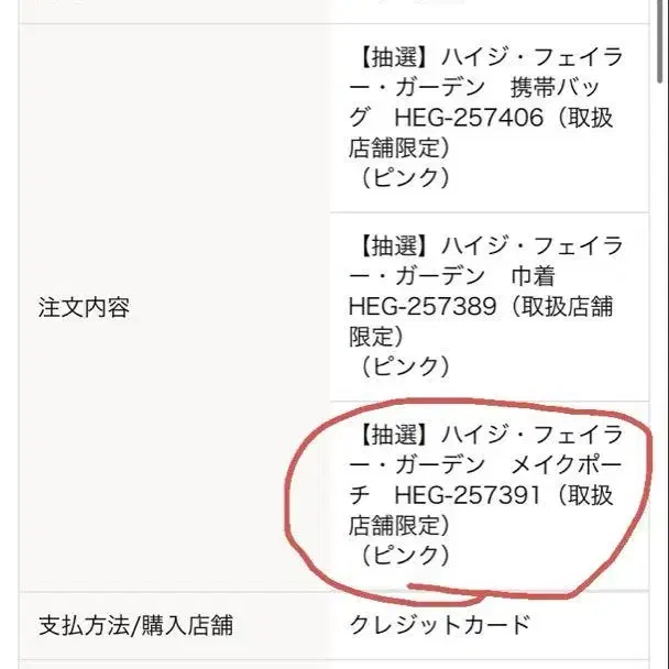 5번째 상품 이미지