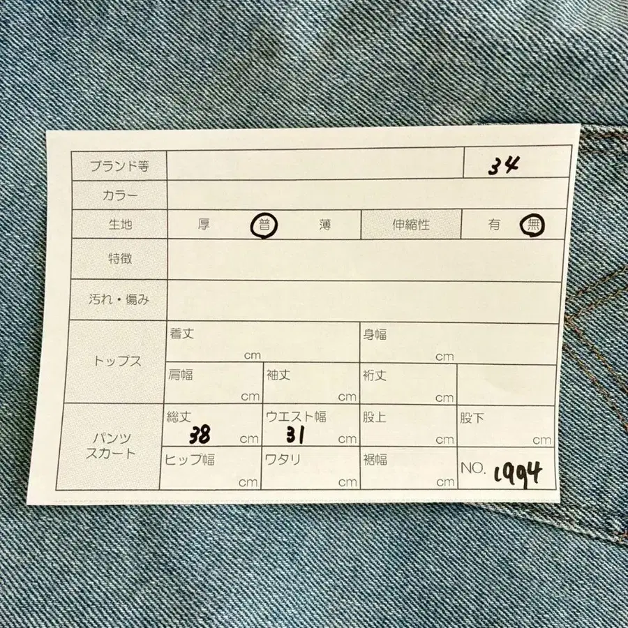 12번째 상품 이미지