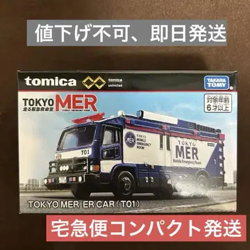 새상품 토미카 도쿄 MER TOKYO MER ER CAR (T01)